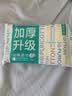 全棉时代洗脸巾 6抽*1包一次性100%棉柔毛巾加厚20*20CM便携出差旅游出行 实拍图