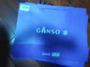 元祖（GANSO）300型招财进宝礼品卡  兑换糕点礼盒 生日蛋糕 全国通用 送礼佳品 实拍图