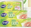 妙洁密封袋组合装大中小号15+25+20只共60只 加厚食品级保鲜自封袋 实拍图