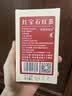 贵茶叶 红茶品鉴茶21g 红宝石高原红茶/红珍珠红茶 特级红宝石21g【7小袋】 实拍图