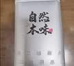 中谷御品茶叶白茶白毫银针特级高山古树陈香型嫩芽送礼茶叶礼盒100g 实拍图