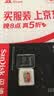 Sandisk闪迪1TB TF(MicroSD)内存卡4K极速金卡A2 V30 U3兼容大疆Pocket3/4P/Action 6运动相机/无人机存储卡 实拍图