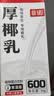 菲诺 厚椰乳（加盖）椰汁椰奶椰乳咖啡伴侣酒席婚庆家宴分享 大盒 1kg 实拍图