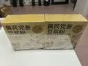 养益君黄芪党参豆浆粉500g(20条)黄芪豆浆粉红枣黄芪粉枸杞桂圆气血代餐 实拍图