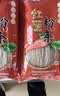 双塔粉条手工纯红薯粉条400g 粉丝南北干货火锅食材地瓜粉炖菜火锅 实拍图