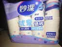 妙洁纸杯 100只*228ML 加厚挺食品级商务办公用品咖啡一次性茶水杯子 实拍图