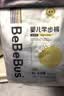 bebebus未检出甲酰胺】金标拉拉裤夏季超薄透气清新尿不湿非纸尿裤3XL20 实拍图