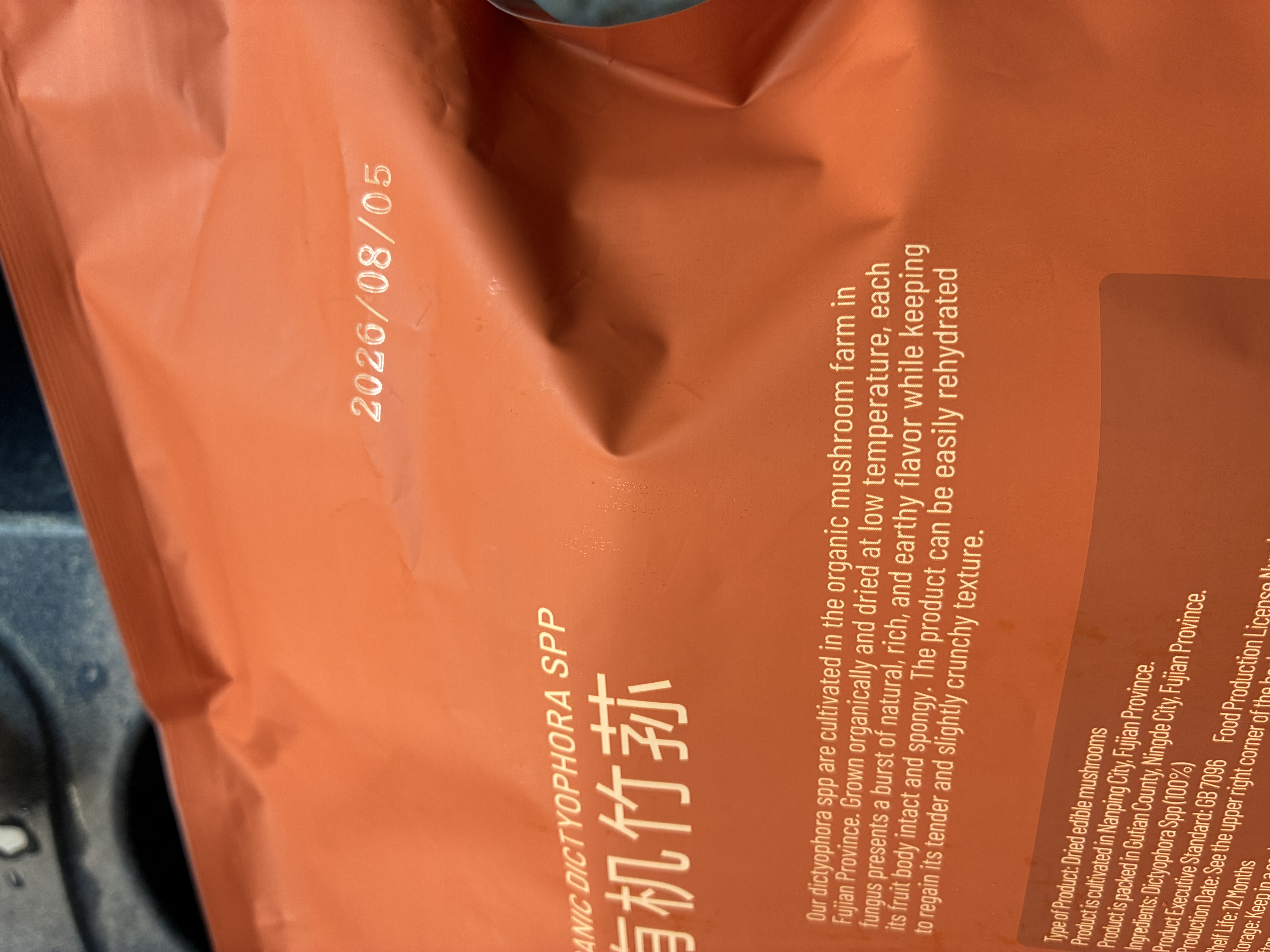 MEMBER'S MARKMember's Mark 精选有机竹荪 120g 120g 实拍图