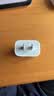 Apple/苹果 原装正品20W type-c充电器 苹果usb-c充电器手机快充头 旗舰店苹果iPhone 18 Pro Max充电器 实拍图