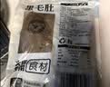 潮夫道冷藏黑毛肚250g 川渝涮火锅食材毛肚牛杂千层肚牛百叶生鲜 实拍图