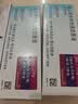 【原研进口】[普米克令舒]吸入用布地奈德混悬液 2ml：1mg*5支/板*1板/袋 实拍图