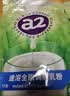 a2进口全脂速溶成人中老年奶粉1kg*2中秋节送礼 实拍图