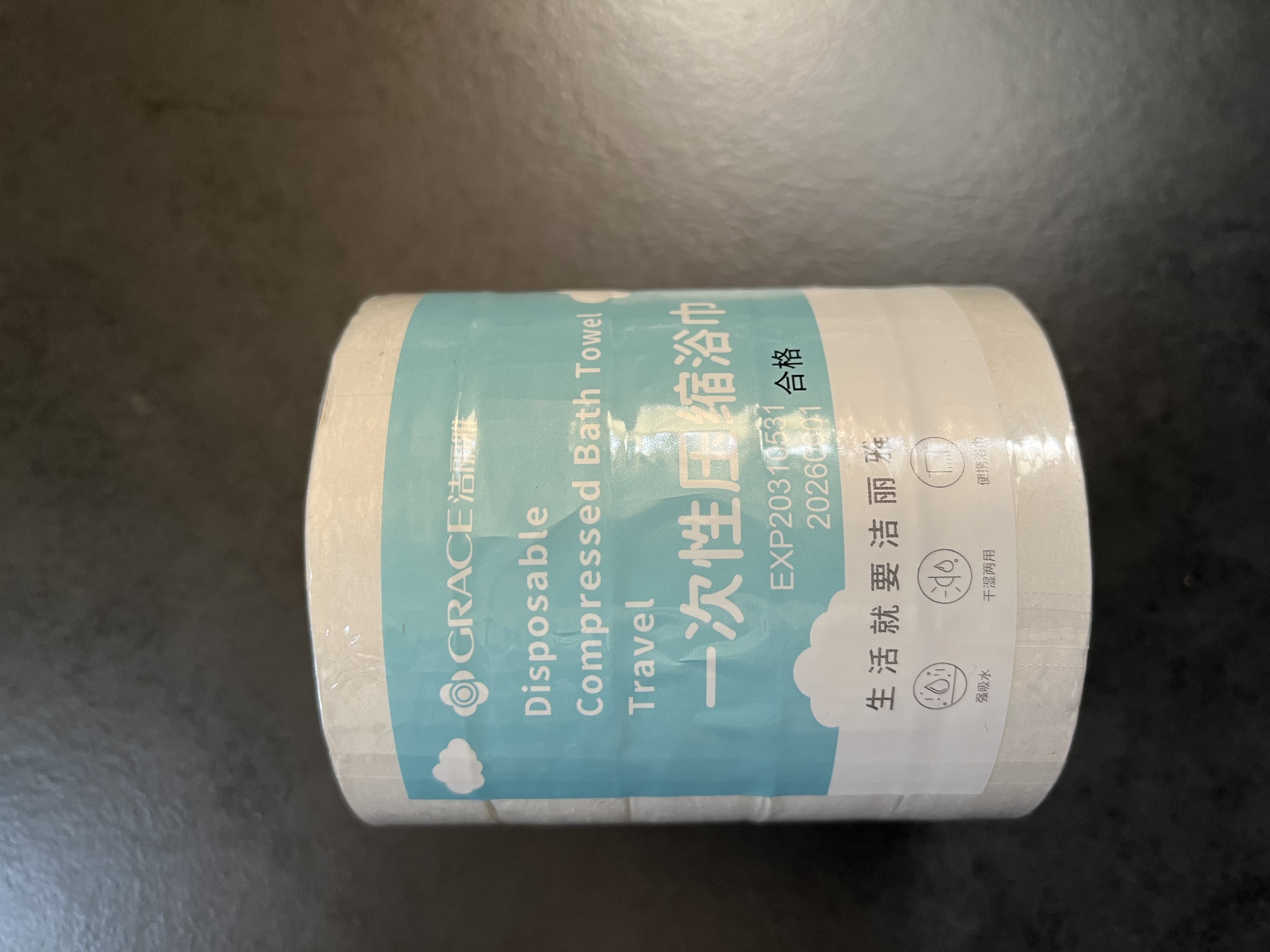 洁丽雅（Grace）压缩浴巾5条60*120cm一次性浴巾洗脸毛巾旅行酒店便携 实拍图