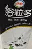 伊利谷粒多 黑谷牛奶饮品整箱 250ml*12盒 中秋礼盒装 实拍图