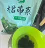 十月稻田 大连产裙带菜 150g  裙带菜虾皮汤 早餐低脂 火锅煲汤 海产干货 实拍图
