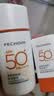 百雀羚（PECHOIN）骄阳倍护防晒乳50g SPF50+PA++++户外防汗透气生日礼物国庆出游 实拍图