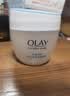 玉兰油（OLAY）透亮润肤面霜50g提拉紧致焕白亮白保湿面霜护肤品生日礼物送女友 实拍图