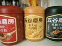 五谷磨房【中秋礼品】低GI黑芝麻糊山药薏米粉五黑粉送长辈中秋礼盒1092g 实拍图