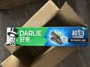好来（DARLIE）原黑人超白竹炭深洁牙膏清新口气密泡去黄去牙渍温和亮白含氟190g 实拍图