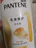 潘婷丝质顺滑洗发露1kg+乳液修护洗发露1kg 实拍图