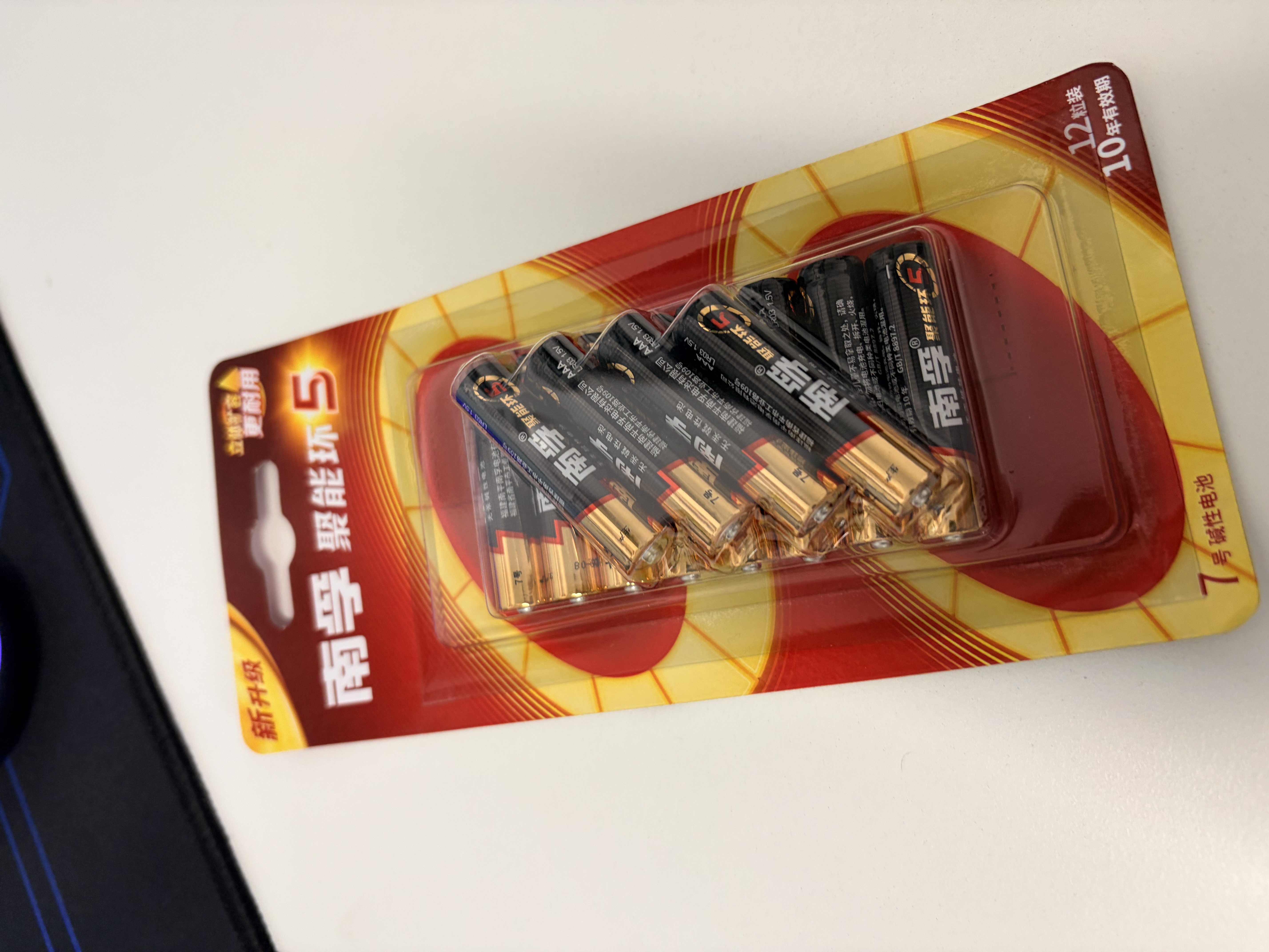南孚7号电池12粒 七号碱性 聚能环5代 适用耳温枪/血糖仪/无线鼠标/遥控器/血压计/挂钟/血氧仪等 实拍图