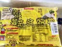 湾仔码头香菇素菜大包390g*3袋 18只素包子速食夜宵儿童早餐速冻半成品 实拍图