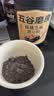 五谷磨房黑芝麻糊五黑粉无糖核桃芝麻黑豆粉代餐粉600g 实拍图