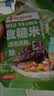 云山半 糙米饭团100g*3袋 低脂  开袋即食 速食早餐代餐粗粮杂粮 实拍图