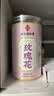 南京同仁堂玫瑰花茶平阴特级搭女神疏肝解郁美容颜养生茶泡水喝的 实拍图