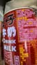 旺旺旺仔牛奶 245ml*14原味 儿童乳饮品  巨型旺仔梦想储蓄罐送礼 实拍图