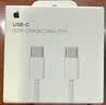 Apple/苹果 60W type-c充电线-1米 usb-c手机数据线 原装旗舰店苹果iPhone 18 Pro Max iPad快充线 实拍图