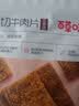 百草味牛肉条五香味50g 肉干肉脯特产肉类小吃即食熟食 新老包装随机发 实拍图