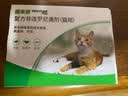 福来恩（FRONTLINE）猫咪驱虫药宠爱宠物实力除蚤法国进口复方驱虫滴剂0.5ml*3支装 实拍图