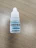 佐定 【联合用药 抗炎舒缓】左氧氟沙星滴眼液5ml:24.4mg*1盒+乐珠珍珠明目滴眼液（胶体溶液）8ml/盒*1盒 实拍图