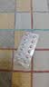 [万乐] 乌苯美司片10mg*12片/盒 实拍图