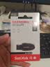 Sandisk闪迪64GB USB3.2 U盘 CZ550黑色 读速100MB/s 安全加密 数据恢复 学习办公电脑车载 高速大容量优盘 实拍图