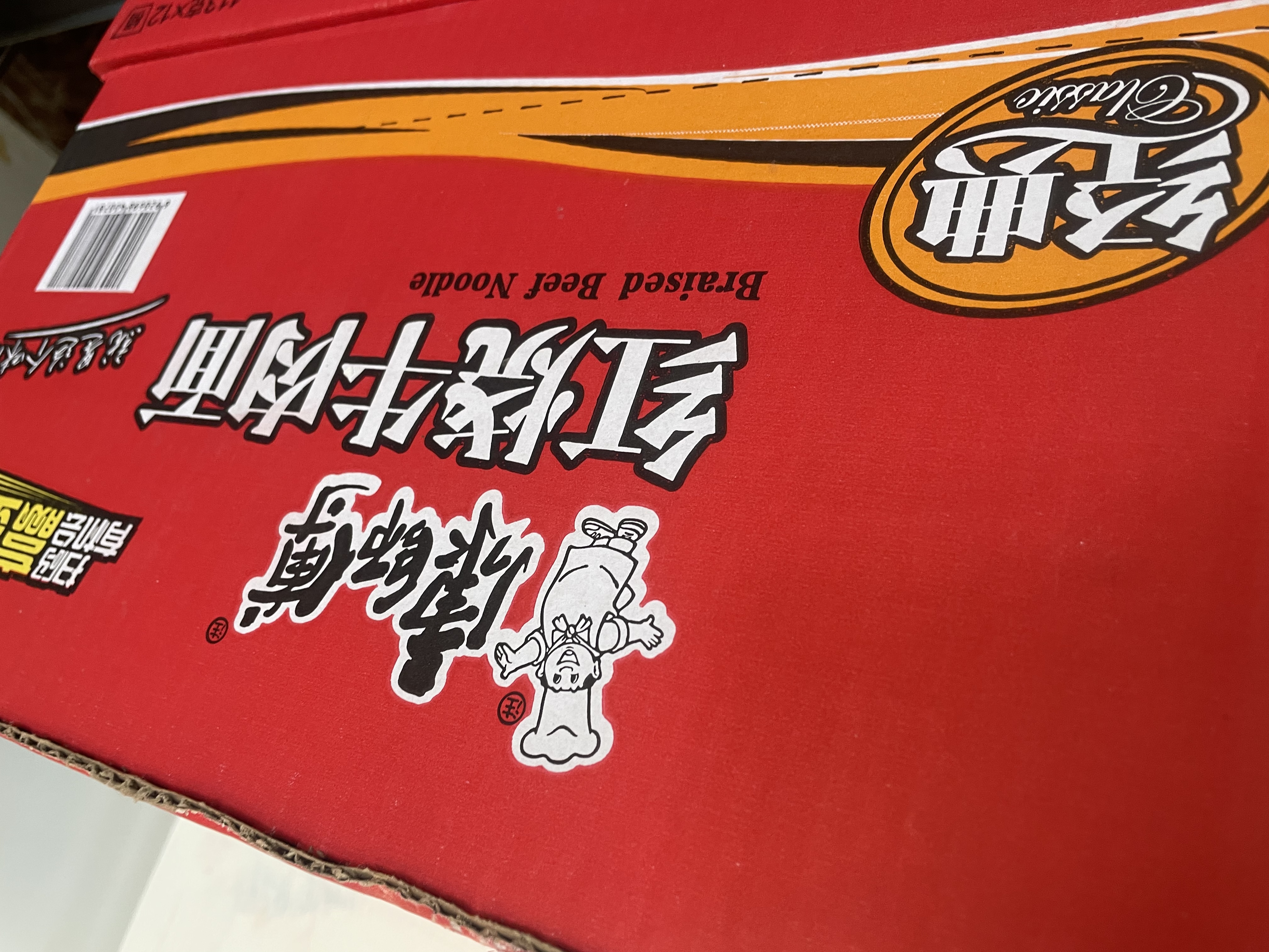 康师傅方便面 经典番茄鸡蛋牛肉面115g*24袋 泡面袋装整箱速食 方便食品 实拍图