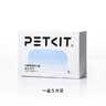 小佩智能饮水机MAX RETC滤芯-5片装 宠物饮水机滤芯猫碗宠物用品 实拍图