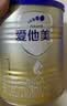 爱他美（Aptamil）卓傲幼儿配方奶粉 3段(12-36个月) 800g*1罐 益生元 实拍图