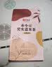 艺福堂茶叶 花草茶 赤小豆芡实薏米茶150g 组合花茶 红豆袋泡养生茶 实拍图