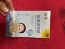 葵花医用退热贴退烧贴婴幼儿童宝宝凝胶散热贴物理降温冰凉贴 10贴 实拍图