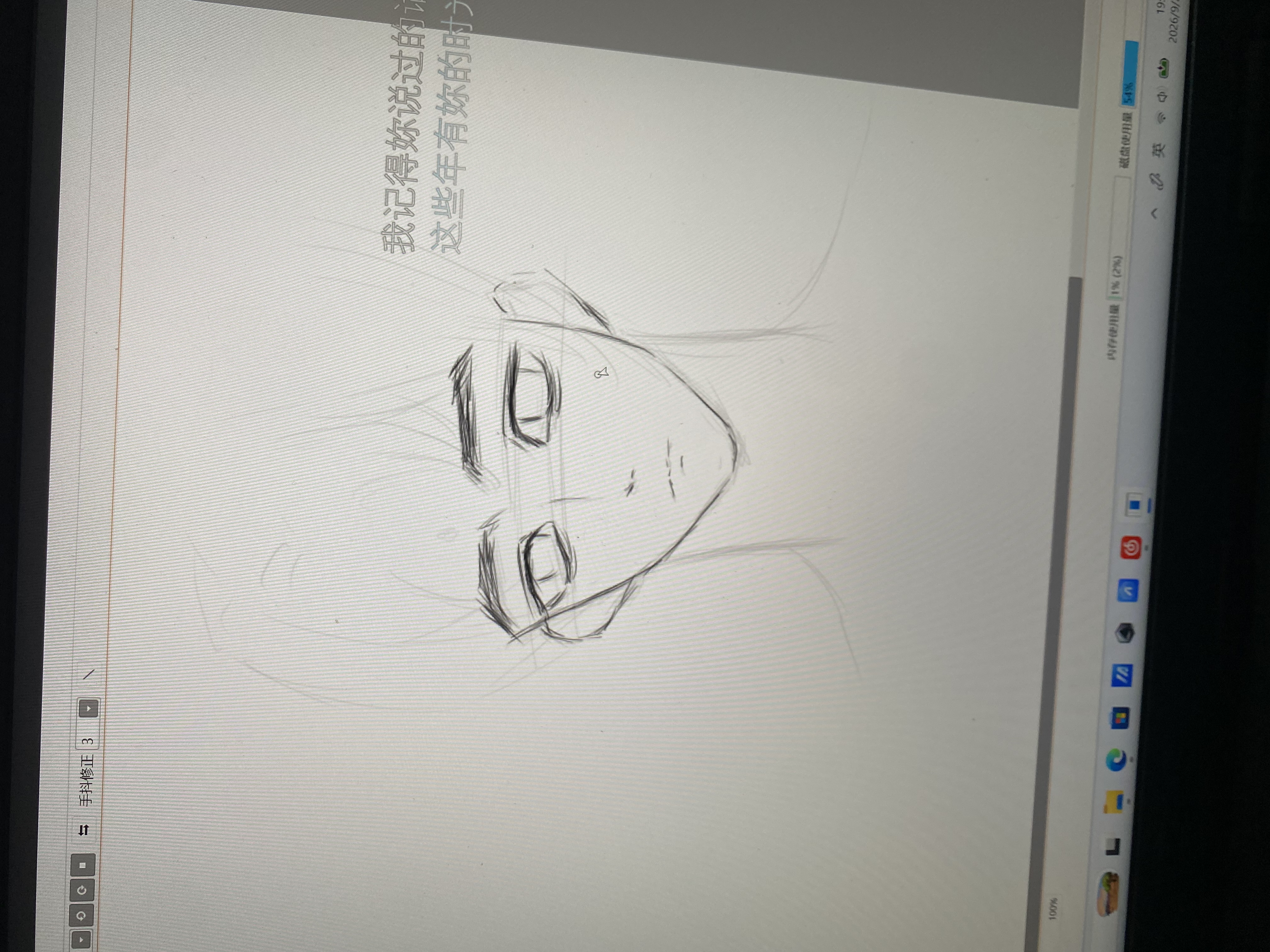 高漫1060pro 数位板可连接手机手绘板电脑绘画板手写板写字板电子绘图板 实拍图