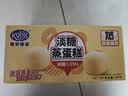 港荣蒸蛋糕淡糖450g小面包蛋糕早餐糕点甜品零食下午茶礼品盒 实拍图