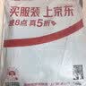 李宁护腰带保暖腰腹部护胃肚子神器自发热腰间盘突出男女士专用加热 实拍图