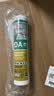 瓦克（WACKER）DA防霉玻璃胶厨卫专用密封胶防水美容胶中性马桶封边硅胶 DAPRO 24倍防霉时效透明 实拍图