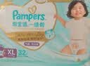 帮宝适新一级帮拉拉裤XL64【全裤散热】超薄透气速干防漏婴儿尿不湿尿裤 实拍图