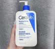 适乐肤（CeraVe）C乳473ml（男士女士生日礼物保湿补水乳液身体乳面霜张凌赫同款） 实拍图