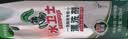 水卫士洗碗机漂洗剂 洗碗机洗涤剂光亮剂亮碟剂加速烘干清除水斑500ml 实拍图