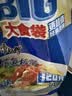 康师傅方便面 大食袋鲜虾鱼板面五连包132g*5 泡面袋装速食 方便食品 实拍图
