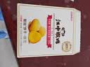 江中猴姑无糖猴头菇饼干养胃中老年休闲零食高钙营养健康早餐720g 实拍图